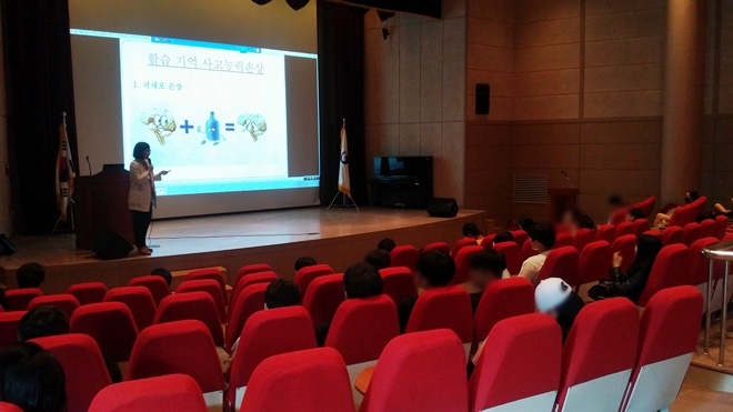 보호관찰청소년 47명을 대상으로 알코올 예방교육을 하고 있다.(사진제공=서울준법지원센터)