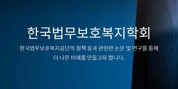 〈홈페이지 캡처〉