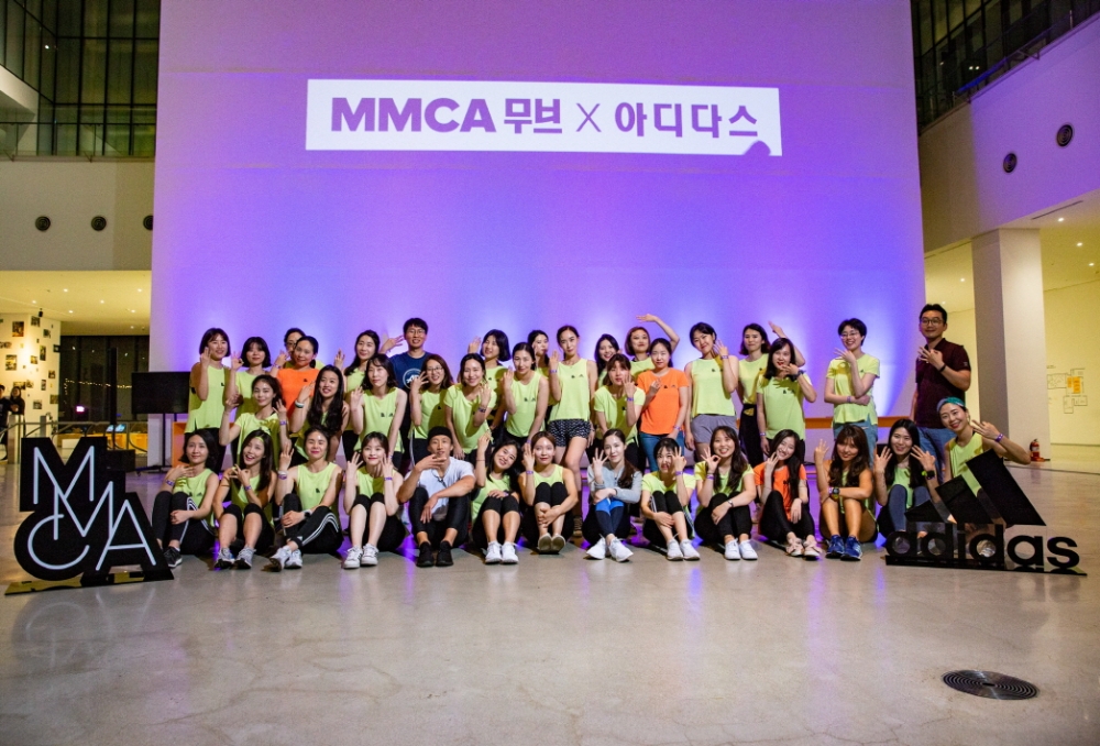 )MMCA 무브 X 아디다스 클래스 기념 전경. (사진=아디다스)
