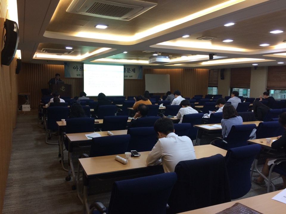한국법조인협회 공익인권센터, 서울시 연계 ‘아르바이트 노동 문제’ 연수 실시