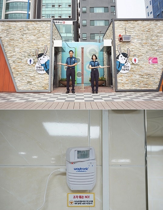부산광안리해수욕장 공중화장실에 이색 홍보물을 설채해 눈길을 끈다.(사진제공=부산지방경찰청)