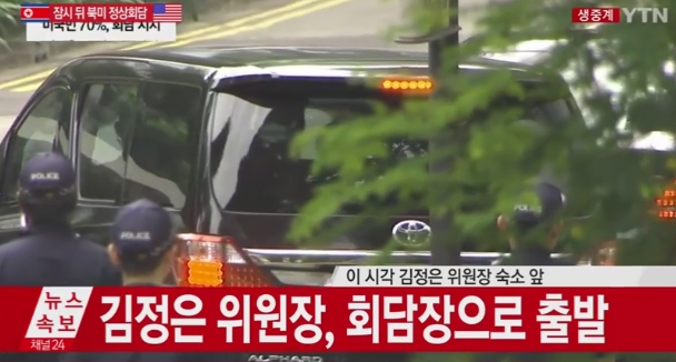 (출처 와이티엔 보도화면 캡쳐)