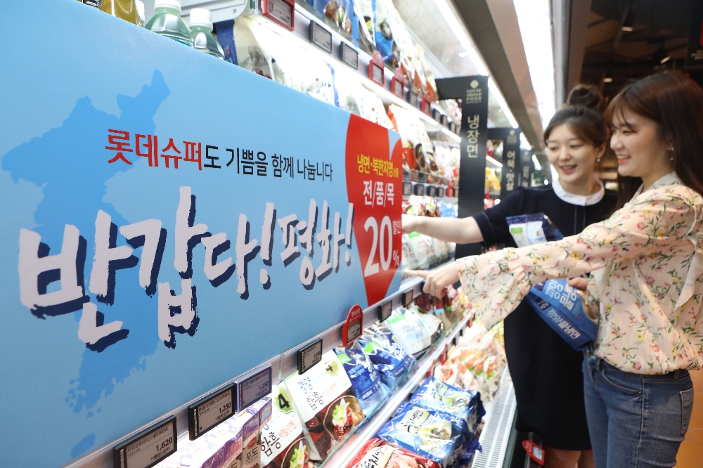 지난 12일 롯데 프리미엄 푸드마켓 잠실점에서 직원들이 프로모션 상품을 둘러보는 모습. (사진=롯데슈퍼)