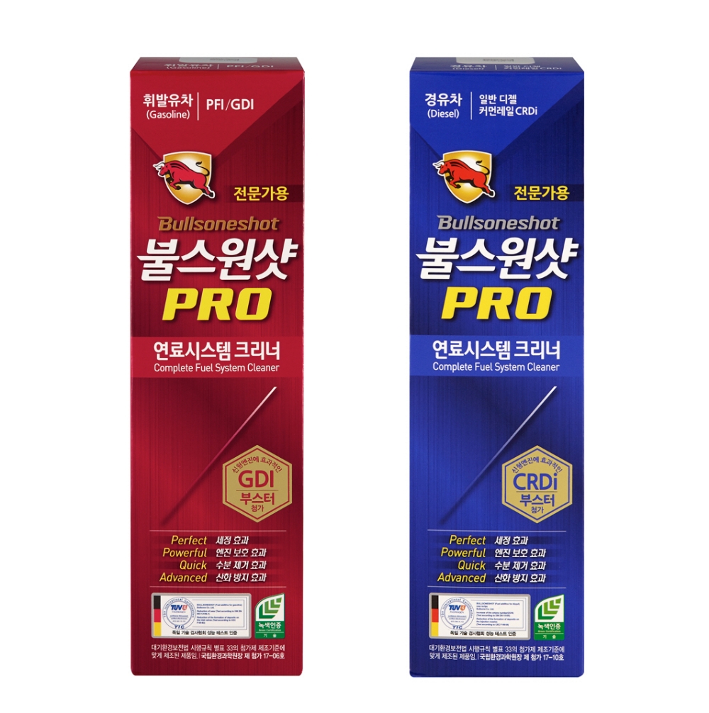 불스원샷 프로.(사진=불스원)
