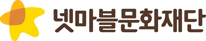 넷마블문화재단 CI