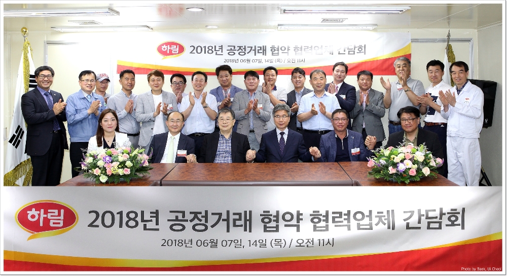 (사진=하림)