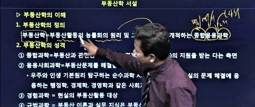 공인중개사·주택관리사 경록, ‘대한민국 소비자만족도’&’랭키닷컴’ 1위 영예