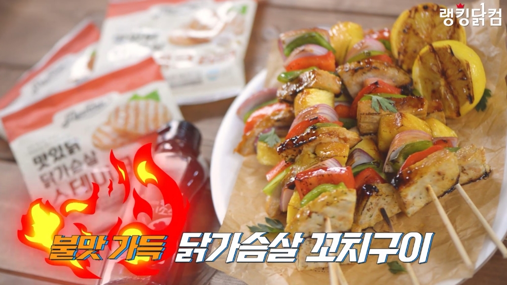 (사진 = 푸드나무)