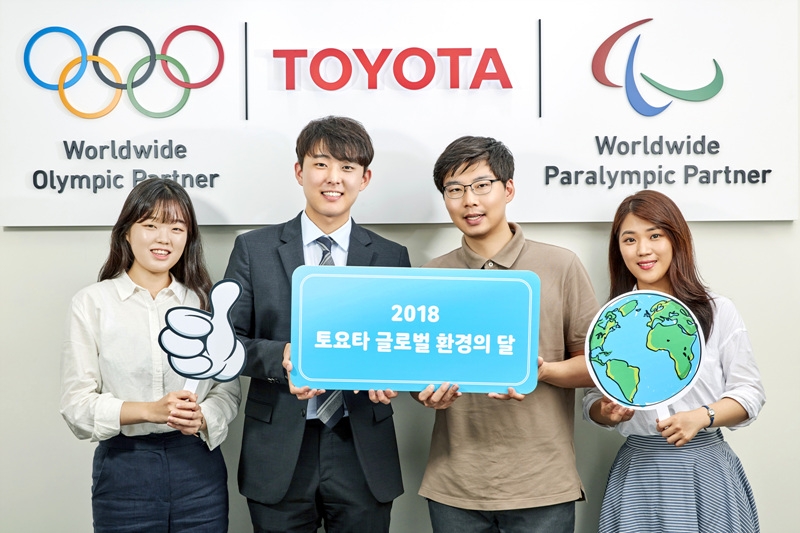 ‘2018 토요타 글로벌 환경의 달’ 진행.(사진=한국 토요타 자동차)