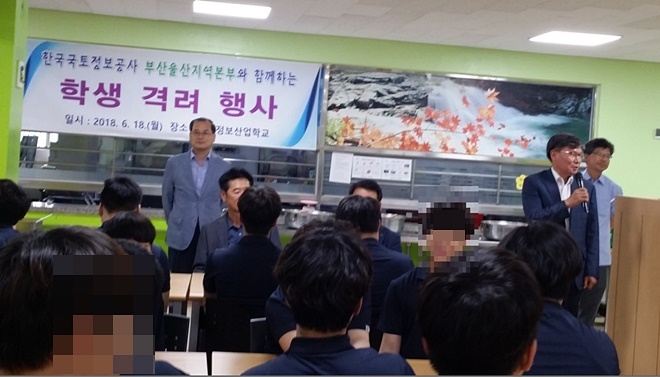 (사진제공=오륜정보산업학교)
