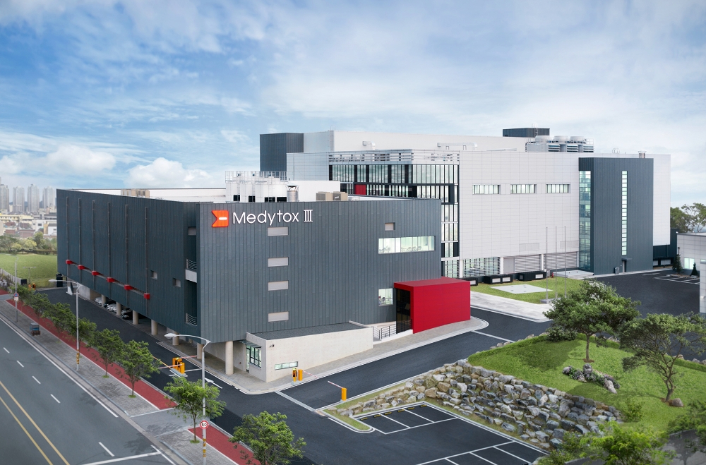 메디톡스 오송 제3공장 전경 (사진=메디톡스)