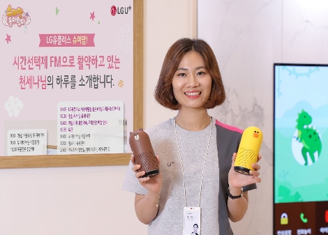 시간선택제 영업전문인재로 근무중인 천세나 FM의 모습. (사진=LG유플러스)