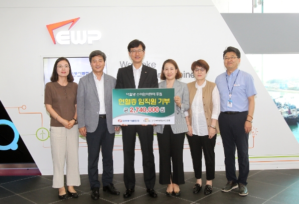 동서발전, 헌혈릴레이 후원금 전달·장애인 공연팀 후원