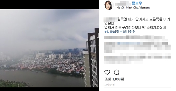 최율, '다시 쏠리는 이목...다시 회자되는 대중들의 관심사'