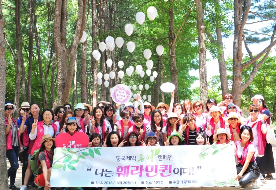 (사진=동국제약)