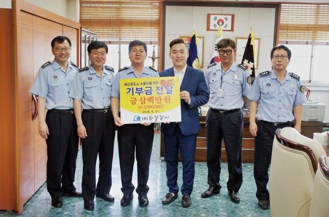 기부금 전달식을 갖고 기념촬영.(사진제공=부산교도소)