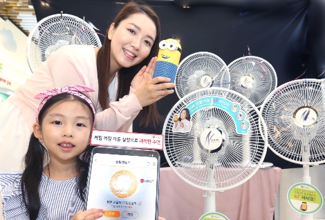 LG유플러스가 신일산업과 함께 IoT 기술을 적용해 출시한 IoT 선풍기 이미지. (사진=LG유플러스)