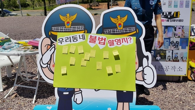 (사진제공=창원서부경찰서)