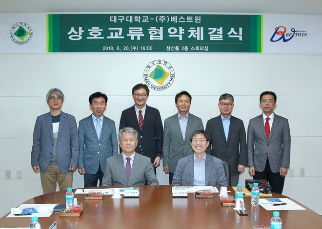 대구대-베스트윈 상호교류협약 체결식.(사진제공=대구대학교)