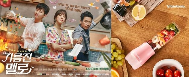 日 주방가전 ‘비탄토니오’ SBS 제작 협찬