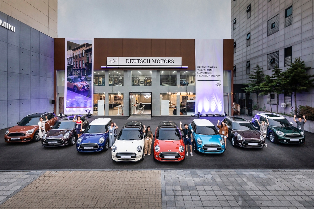 ‘TIME TO MINI 서포터즈’ 발대식 개최.(사진=BMW 그룹 코리아)