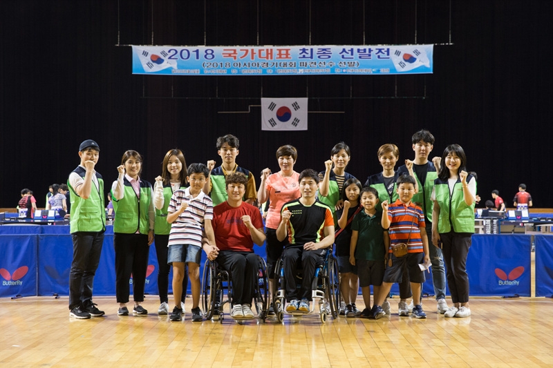 대한민국장애인탁구선수단의 국가대표 최종 선발전.(사진=한국 토요타 자동차)