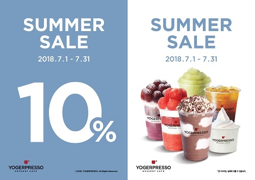 요거프레소, 7월 썸머 이벤트 ‘전 메뉴 10% 할인’ 통큰 프로모션