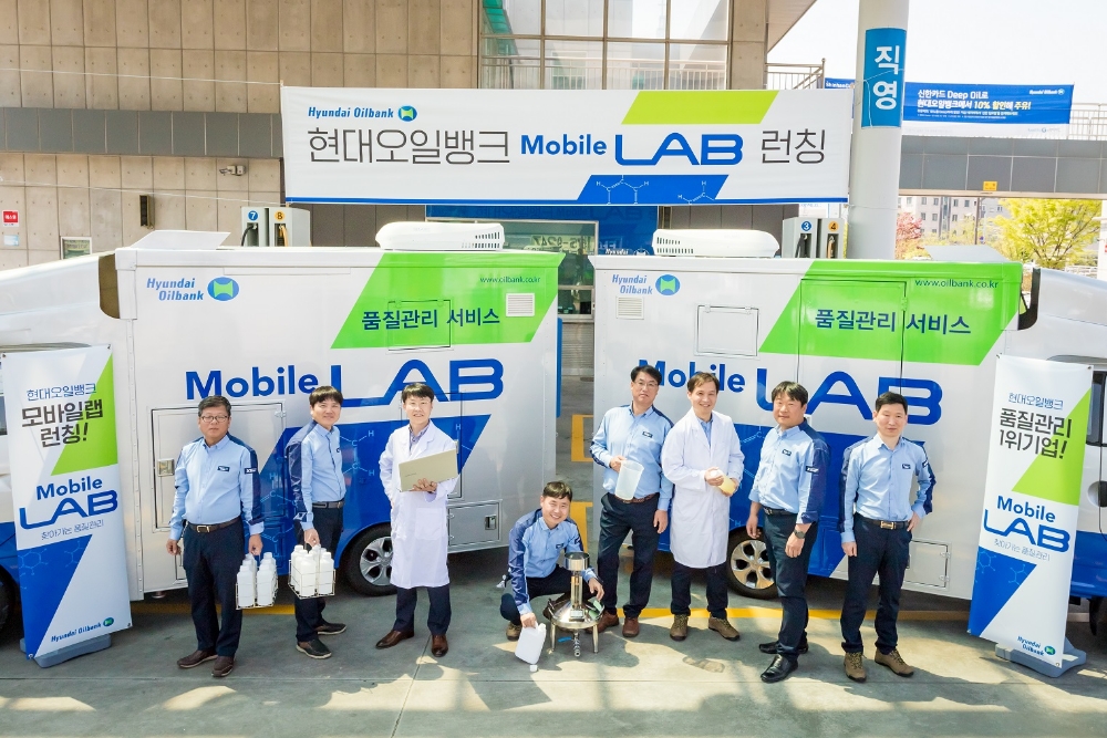현대오일뱅크 직원들이 ‘모바일 랩’ 론칭 기념사진 촬영을 위해 자세를 잡고 있다.(사진=현대오일뱅크)