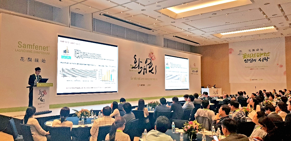 (사진=대웅제약)