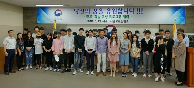 (사진제공=서울준법지원센터)