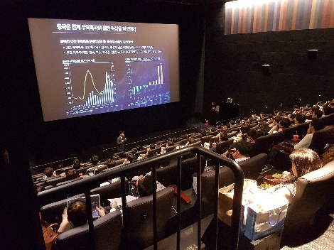28일 코엑스 메가박스에서 진행된 '유안타증권 투자권유대행인 유치 고객 초청 행사'에서 유안타증권 최현재 글로벌투자정보센터장이 '글로벌 주요이슈 긴급진단 및 주식투자전략’을 주제로 세미나를 진행하고 있다. (사진=유안타증권)