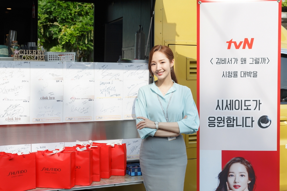 배우 박민영 ‘김비서가 왜 그럴까’ 촬영현장에 커피차+화장품 선물