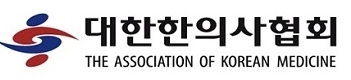 (사진=한의협)