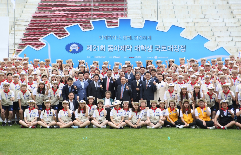 '제21회 동아제약 대학생 국토대장정' 출정식 (사진=동아제약)