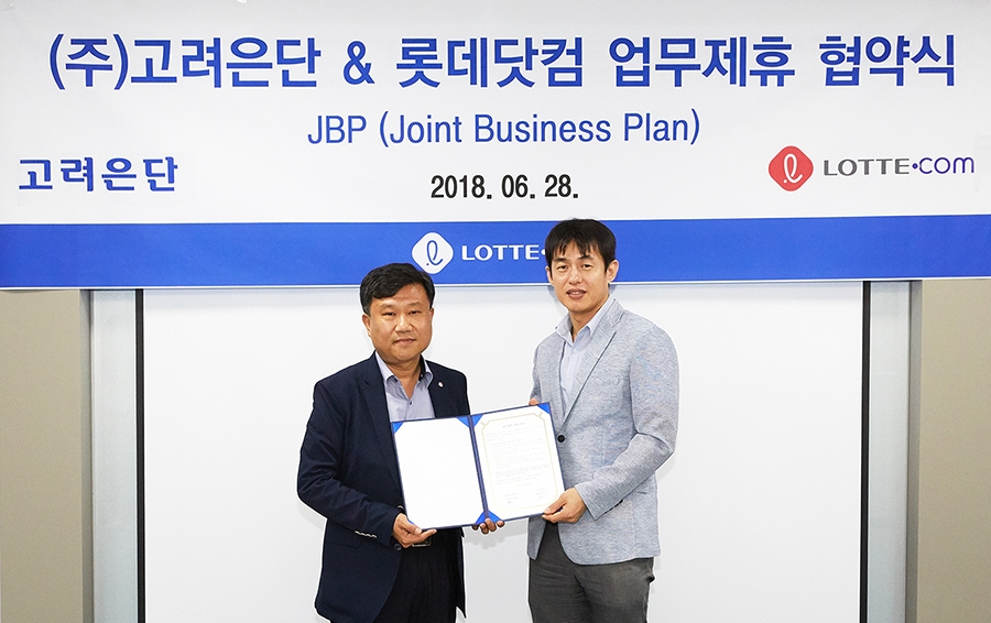 롯데닷컴 전략상품실장 박광석 상무(左)가 고려은단 유통사업부 송수근 이사(右)와 업무제휴 협약(JBP)을 체결한 후 기념사진을 찍고 있다. (사진=롯데닷컴)