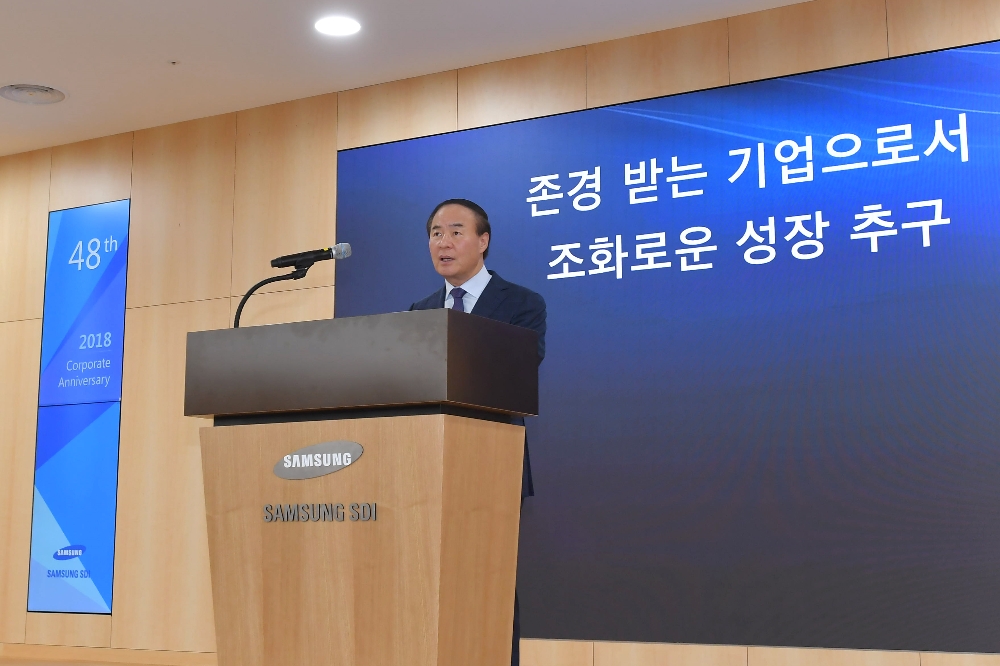 (사진=삼성SDI)