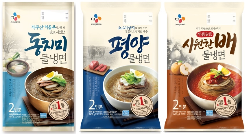 (사진=CJ제일제당)