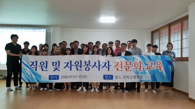 (사진제공=한국법무보호복지공단 대구지부)