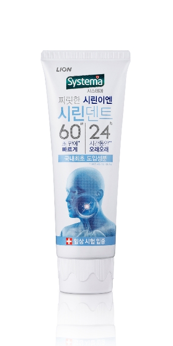 라이온코리아 ‘시스테마 시린덴트 6024’ 출시