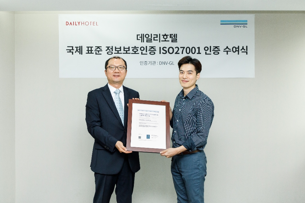 (사진=데일리호텔)