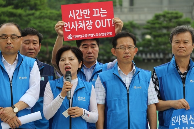 이연월 위원장이 발언을 하고 있다.(사진제공=공노총)