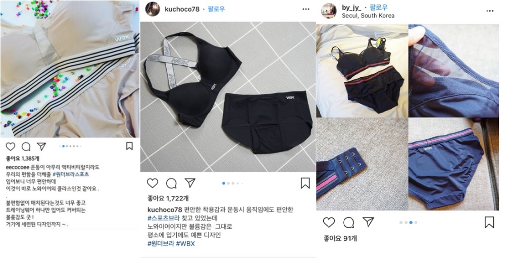 인스타그램 사진캡쳐