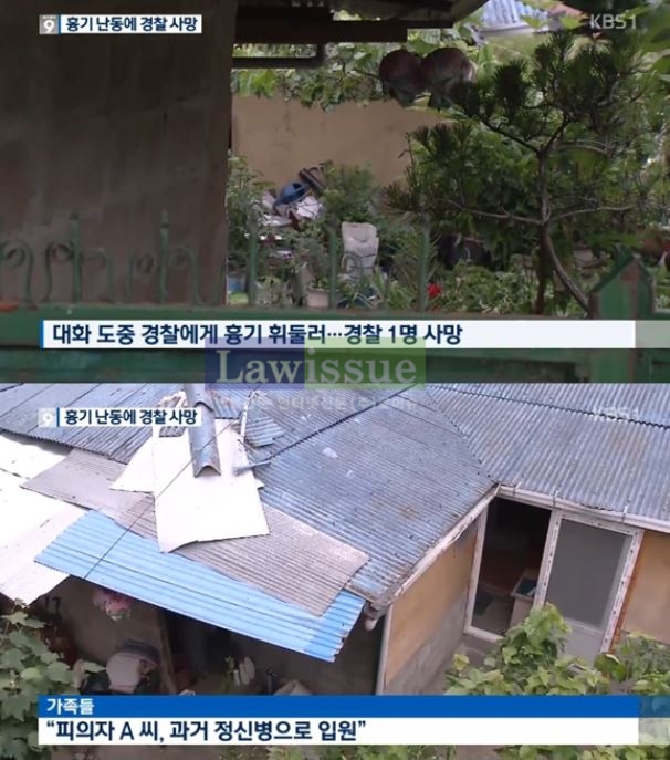 경찰에 몹쓸짓한 이의 원인? 조현병, 하루가 지나도 들끓는 민심 '여전'