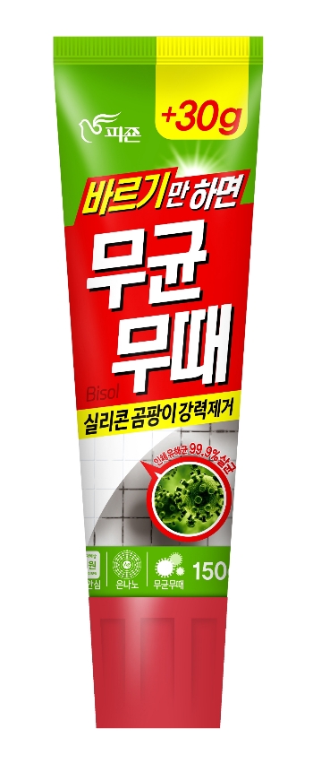 피죤, 튜브형 ‘바르기만 하면 무균무때’ 신제품 출시