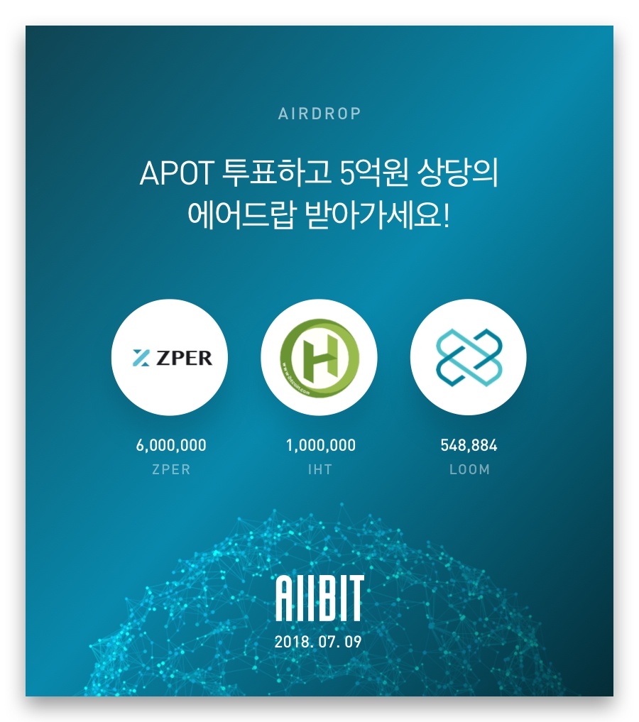 탈중앙화거래소 ‘올비트’ 오픈 기념 총 5억 규모 이벤트 진행