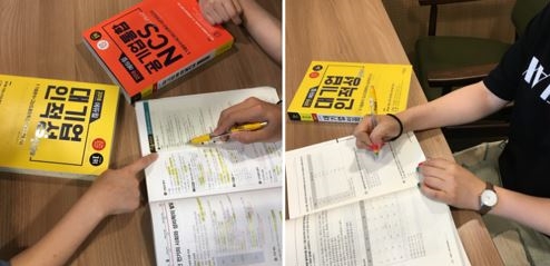 사진=에듀윌 제공