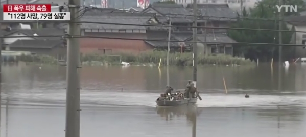 (이미지 출처 : 와이티엔 보도화면 캡쳐)