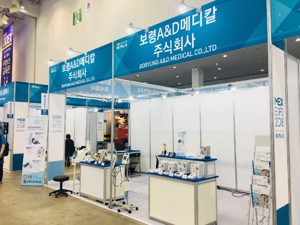 (사진=보령A&D메디칼)