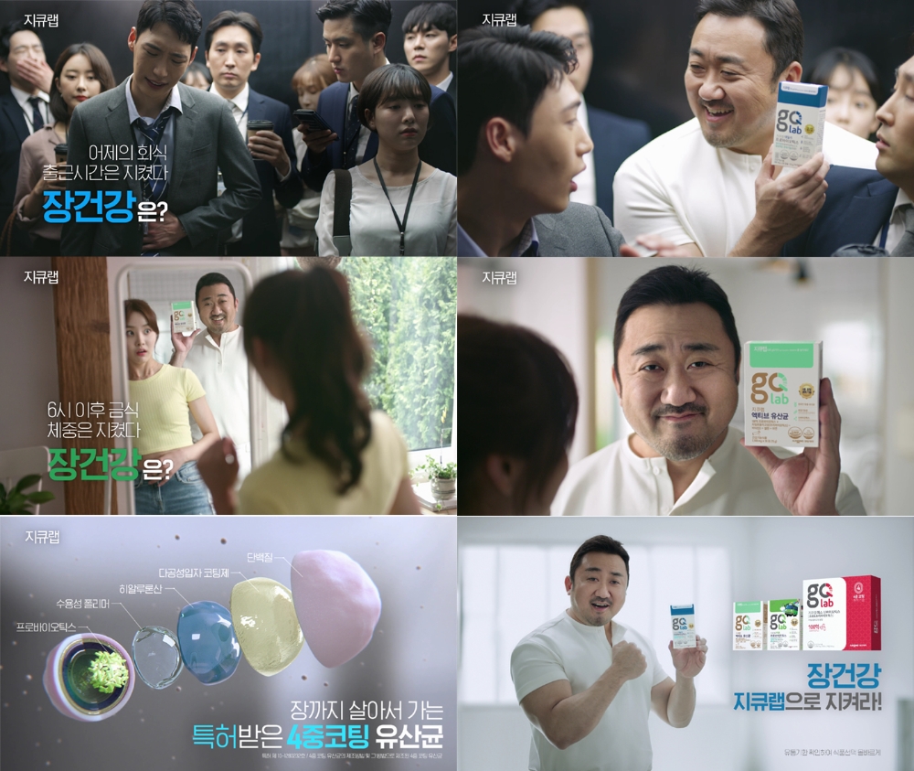 (사진=일동제약)