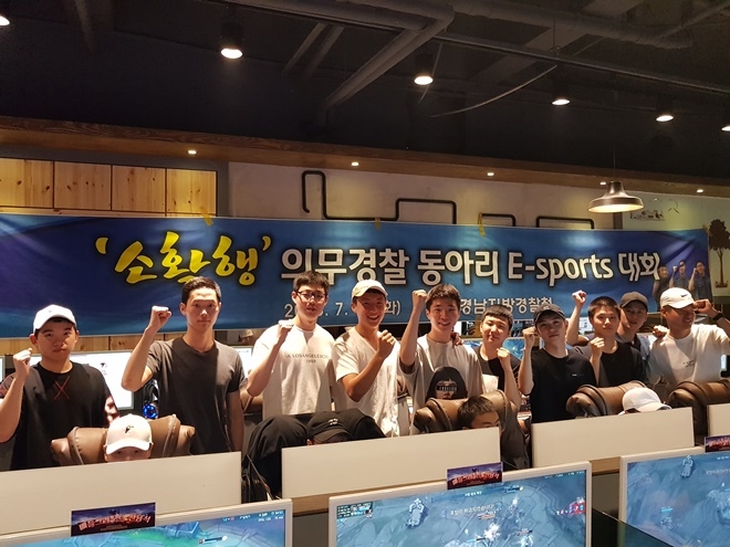 (사진제공=경남지방경찰청)
